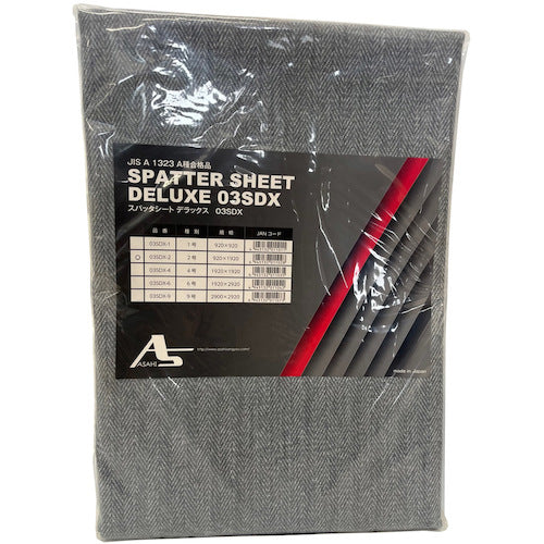 아사히 스퍼터시트 디럭스 2호 920×1920 03SDX-2 1장