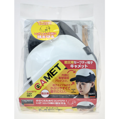 ＴＲＵＳＣＯ　防災用セーフティ帽子　キャメット　ホワイト　TSCM-W　1 個