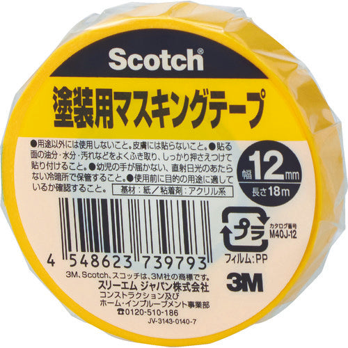 ３Ｍ　スコッチ　塗装用マスキングテープ　１２ｍｍ×１８ｍ　M40J-12　1 巻