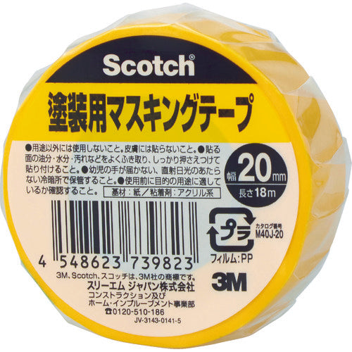 ３Ｍ　スコッチ　塗装用マスキングテープ　２０ｍｍ×１８ｍ　M40J-20　1 巻