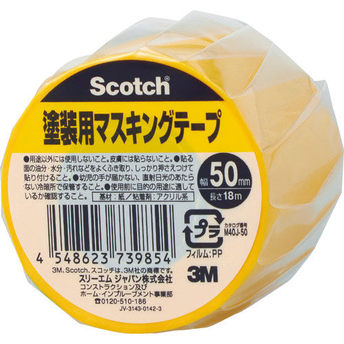 ３Ｍ　スコッチ　塗装用マスキングテープ　５０ｍｍ×１８ｍ　M40J-50　1 巻