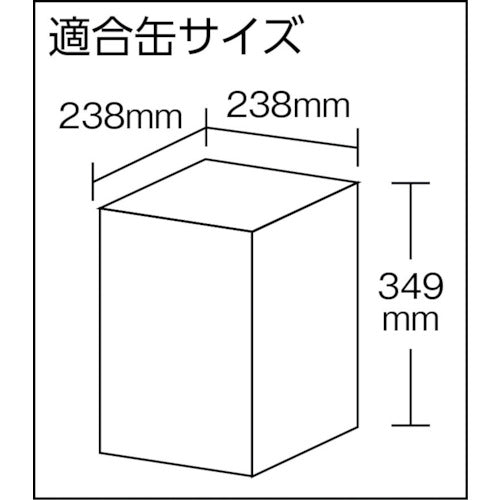 ＭＥＣＨＡＮＩＣＳ　ステンレス一斗缶スタンド　一段式　KK-18S　1 台