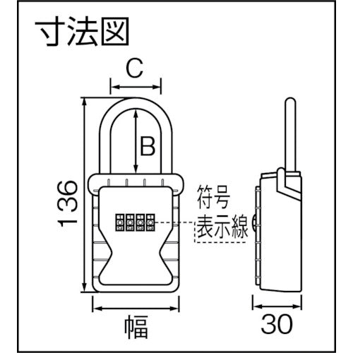 ＤＡＩＫＥＮ　ボックス付南京錠　キー保管ボックス　ＤＫ−Ｎ５５　DK-N55　1 個