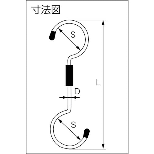 ニッサチェイン　ステンレス回るフック　２０×１４０ｍｍ　A-317　1 本