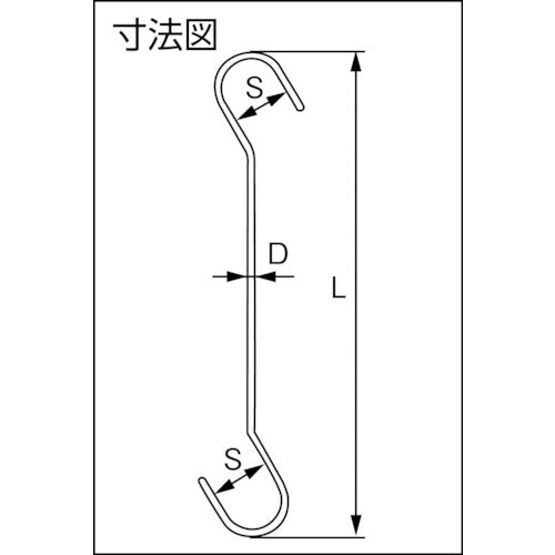 ニッサチェイン　ロングエスフック　６００ｍｍ　A-452　1 本