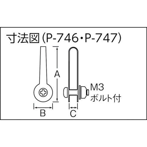 니사 체인 매달아 쇠장식 39.5 mm (2개입) P-746 1 PK