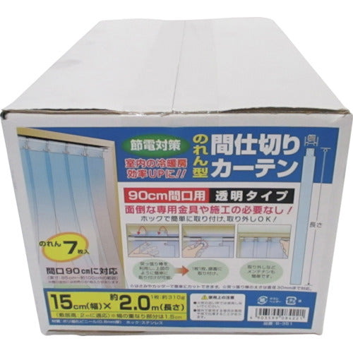 ユタカメイク　のれん型間仕切りカーテン１５ｃｍｘ約２ｍ　（１袋（箱）＝７枚入）　B-351　1 袋