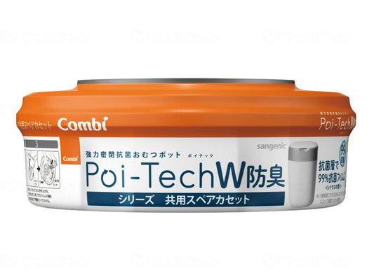 コンビウィズﾎﾟｲﾃｯｸｼﾘｰｽﾞ共用ｽﾍﾟｱｶｾｯﾄ　W防臭 1個