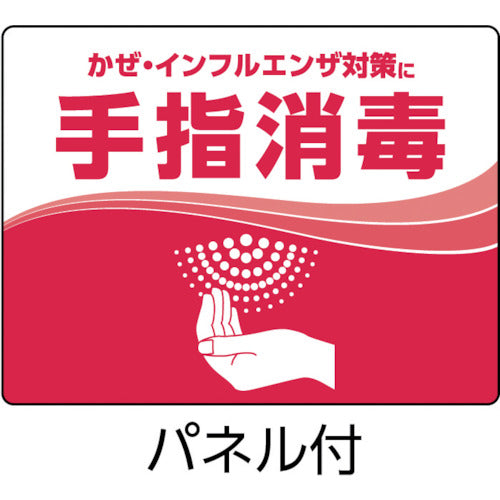 사라야 【매진 폐번】 사라야 IS-9000-PHJ 모니터 첨부 41990 1대