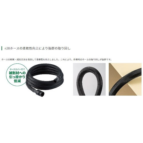 HiKOKI Cleaner Hose for connecting power tools Φ28 x 5M with hose cover 377779 1 piece