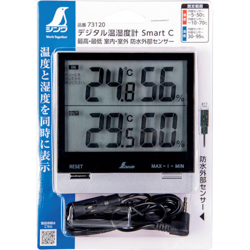 Shinwa Digital Thermo-Hygrometer Smart C Maximum/Minimum Indoor/Outdoor Waterproof External Sensor 73120 1 Unit