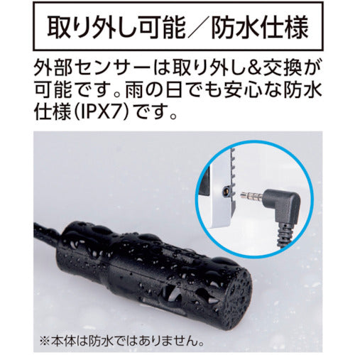 シンワ　デジタル温湿度計　Ｓｍａｒｔ　Ｂ　室内・室外　防水外部センサー　73119　1 台