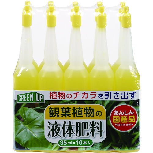 紀陽除虫菊　液体肥料（観葉植物用）３５ｍｌ×１０本入　K-2616　1 個