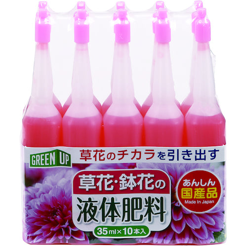 紀陽除虫菊　液体肥料（草花・鉢花用）３５ｍｌ×１０本入　K-2617　1 個