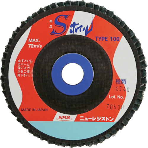 ＮＲＳ　ペーパー多羽根ホイル　Ｓホイル　１００×１５　ＧＺ４０　SWL10060GZ40　10 枚