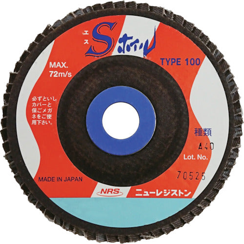 ＮＲＳ　ペーパー多羽根ホイル　Ｓホイル　１００×１５　Ａ４０　SWL10064A40　10 枚