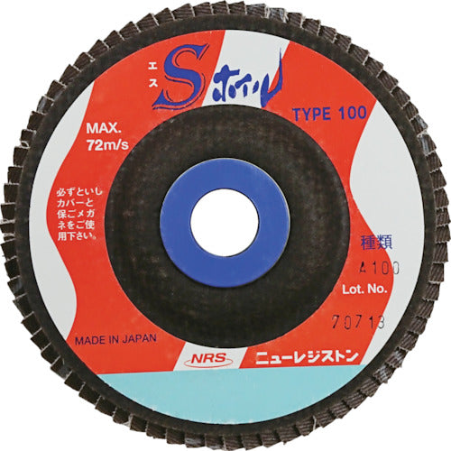 ＮＲＳ　ペーパー多羽根ホイル　Ｓホイル　１００×１５　Ａ１００　SWL10072A100　10 枚