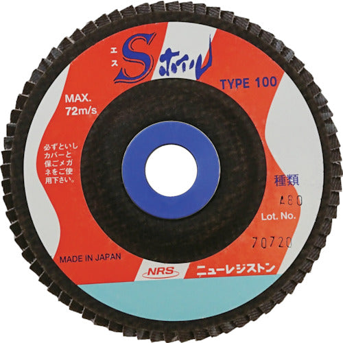 ＮＲＳ　ペーパー多羽根ホイル　Ｓホイル　１００×１５　Ａ８０　SWL10072A80　10 枚