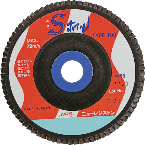 ＮＲＳ　ペーパー多羽根ホイル　Ｓホイル　１００×１５　Ａ１２０　SWL10080A120　10 枚