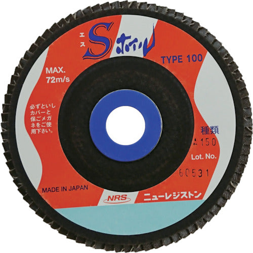 ＮＲＳ　ペーパー多羽根ホイル　Ｓホイル　１００×１５　Ａ１５０　SWL10080A150　10 枚