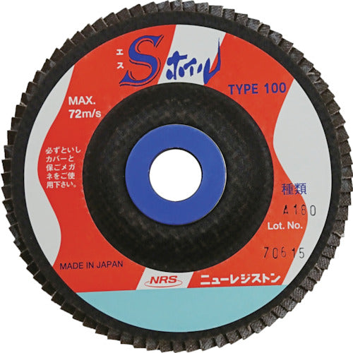 ＮＲＳ　ペーパー多羽根ホイル　Ｓホイル　１００×１５　Ａ１８０　SWL10080A180　10 枚