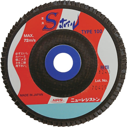 ＮＲＳ　ペーパー多羽根ホイル　Ｓホイル　１００×１５　Ａ２４０　SWL10080A240　10 枚