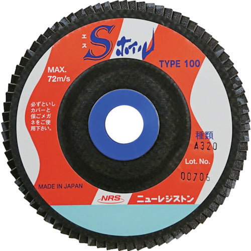 ＮＲＳ　ペーパー多羽根ホイル　Ｓホイル　１００×１５　Ａ３２０　SWL10080A320　10 枚