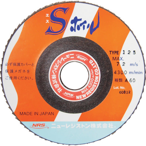 NRS 종이 다 날개 호일 S 호일 125×22 A60 SWL125A60 5장