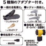 ＦＵＲＵＰＬＡ　ダイヤポンプ空気入れ蓄圧タンク付きダークブルー　900-DB　1 個