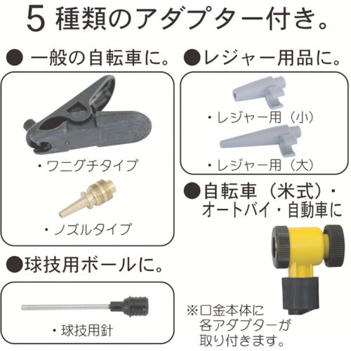 FURUPLA 다이어 펌프 공기 넣기 축압 탱크가있는 옐로우 900-Y 1 개