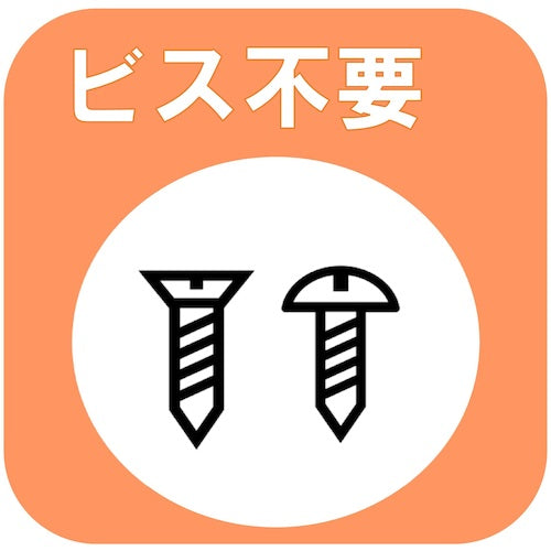 ティーエフサービス　複合機用走り出し防止商品　エコストッパー　２個入り　耐荷重約２００ｋｇ（２個使用時）　ES-50　1 Ｓ