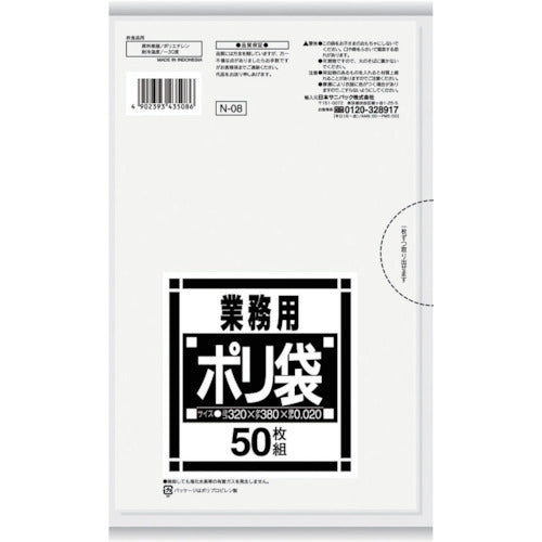 Sanipack N-08 위생 용 투명 50 매 N-08 1 봉지