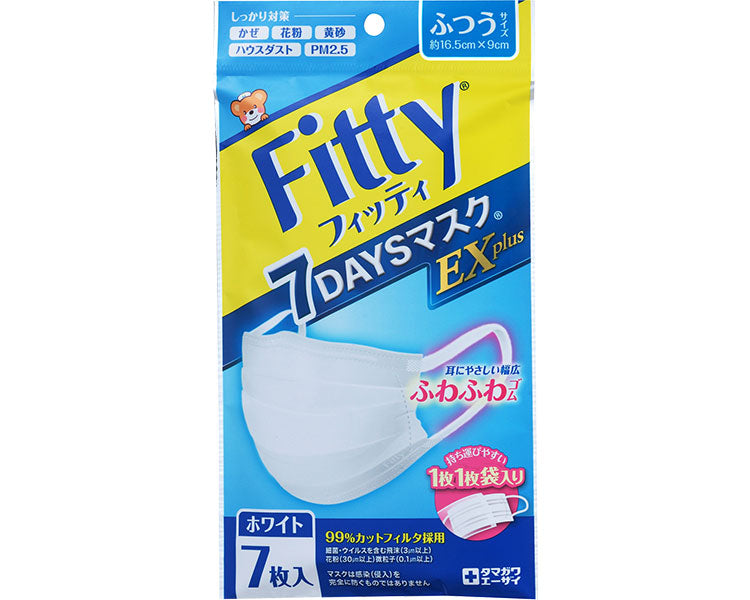 フィッティ　7DAYSマスクEXプラス / ふつうサイズ　7枚入　1 ケース(10袋入)