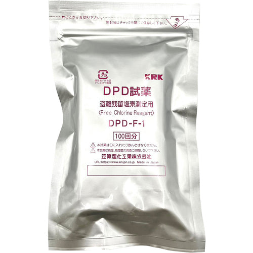 ＡＳ　残留塩素測定試薬ＤＰＤ−Ｆ−１　1-6653-01　1 個