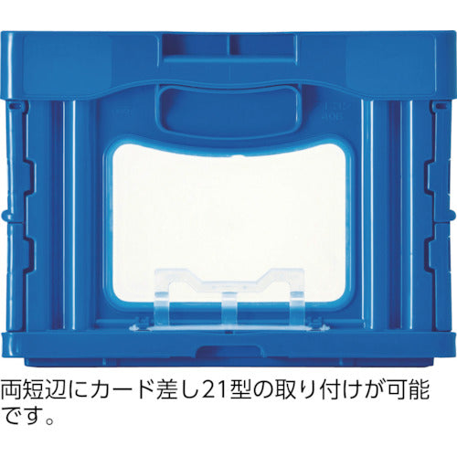 サンコー　フタ一体型折りたたみコンテナー　５５９０００　マドコンＣ−５０Ｂブラウン　SKO-C-50B-BR　1 個