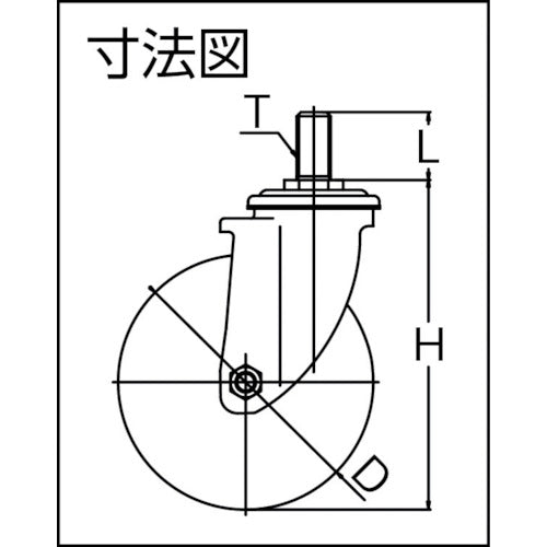 ワコーパレット　エアーキャスターねじ込みタイプ（自在）１２５ｍｍ　ナイロン（Ｂ入）車　AHT-125NB　1 個