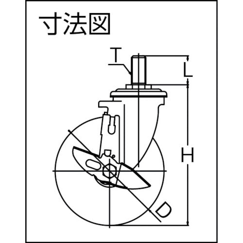 ワコーパレット　エアーキャスターねじ込みタイプ（自在Ｓ付）１２５ｍｍ　ナイロン（Ｂ入）車　AHT-125NBDS　1 個