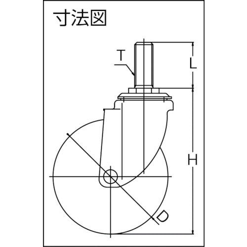 ワコーパレット　エアーキャスターねじ込みタイプ（自在車）　１００ｍｍ　ナイロンホイールゴ　ALT-100NR　1 個