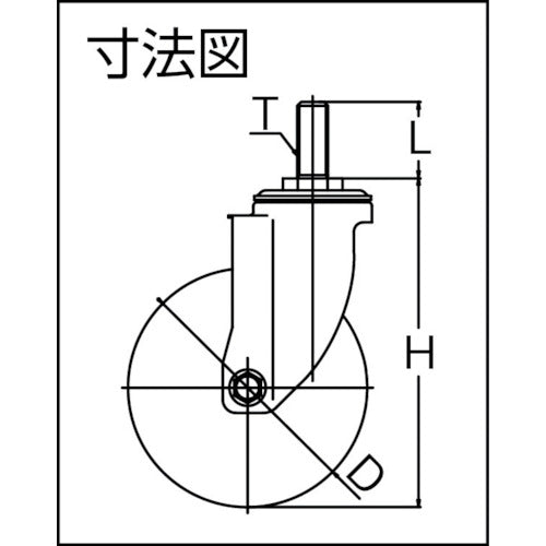 ワコーパレット　エアーキャスターねじ込みタイプ（自在）１００ｍｍ　ナイロン（Ｂ入）車　AMT-100NB　1 個