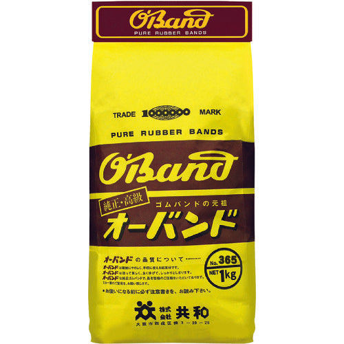 O-Band #365 amber 1kg bag (approximately 730 pieces) GM-156 1 bag