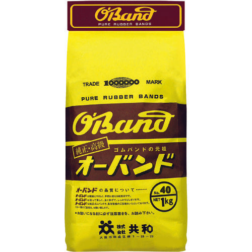 O-Band #40 amber 1kg bag (approx. 130 pieces) GN-027 1 bag