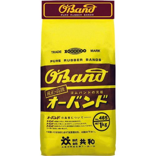 O-Band #465 amber 1kg bag (approximately 570 pieces) GP-156 1 bag