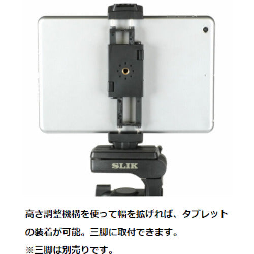 ＳＬＩＫ　４４４６４８　スマホ＆タブレットホルダー　ワイド　SLS&THW　1 個