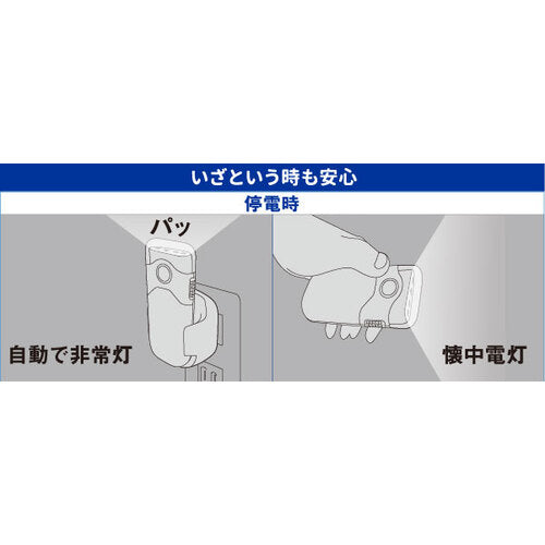 ＲＩＴＥＸ　ＬＥＤ壁ホタル　AL-200　1 個