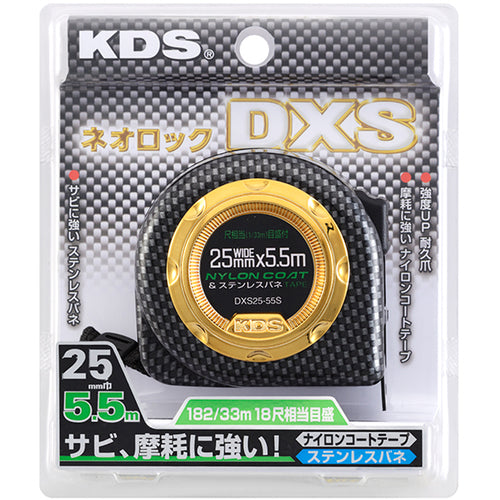 ＫＤＳ　コンベックス　ネオロックＤＸＳ　２５巾　５．５ｍまさめ　DXS25-55S　1 個