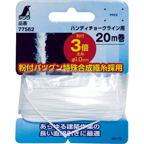 Shinwa Water Thread Chalk Line 5x Speed ​​Hand Winding Thread Thick Thread Type White 20m 77562 1 Roll