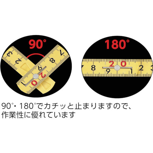 シンワ　ファイバー折尺　１０折２ｍ　ｃｍ表示　78833　1 本