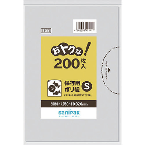 サニパック　Ｕ−１１おトクな！保存用ポリ袋Ｓ透明　２００枚　U-11-CL　1 袋