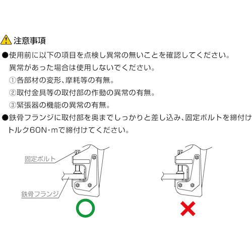 ＫＳ　ＫＳ親綱支柱兼用Ｃ型　1820355　1 本