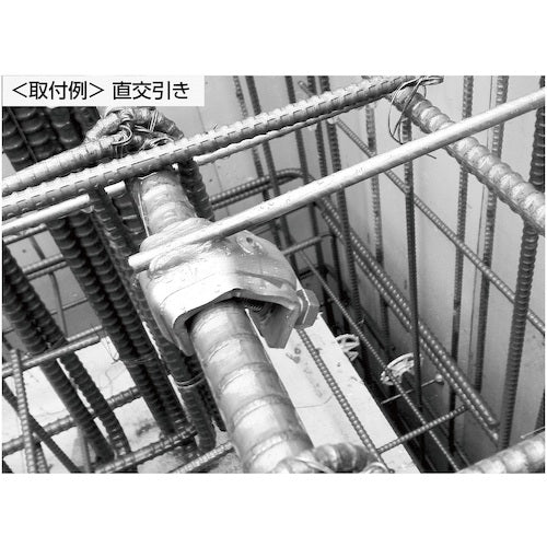 KS Rebar Fixture KS Guts 32W (welded type) 0334024 1 piece